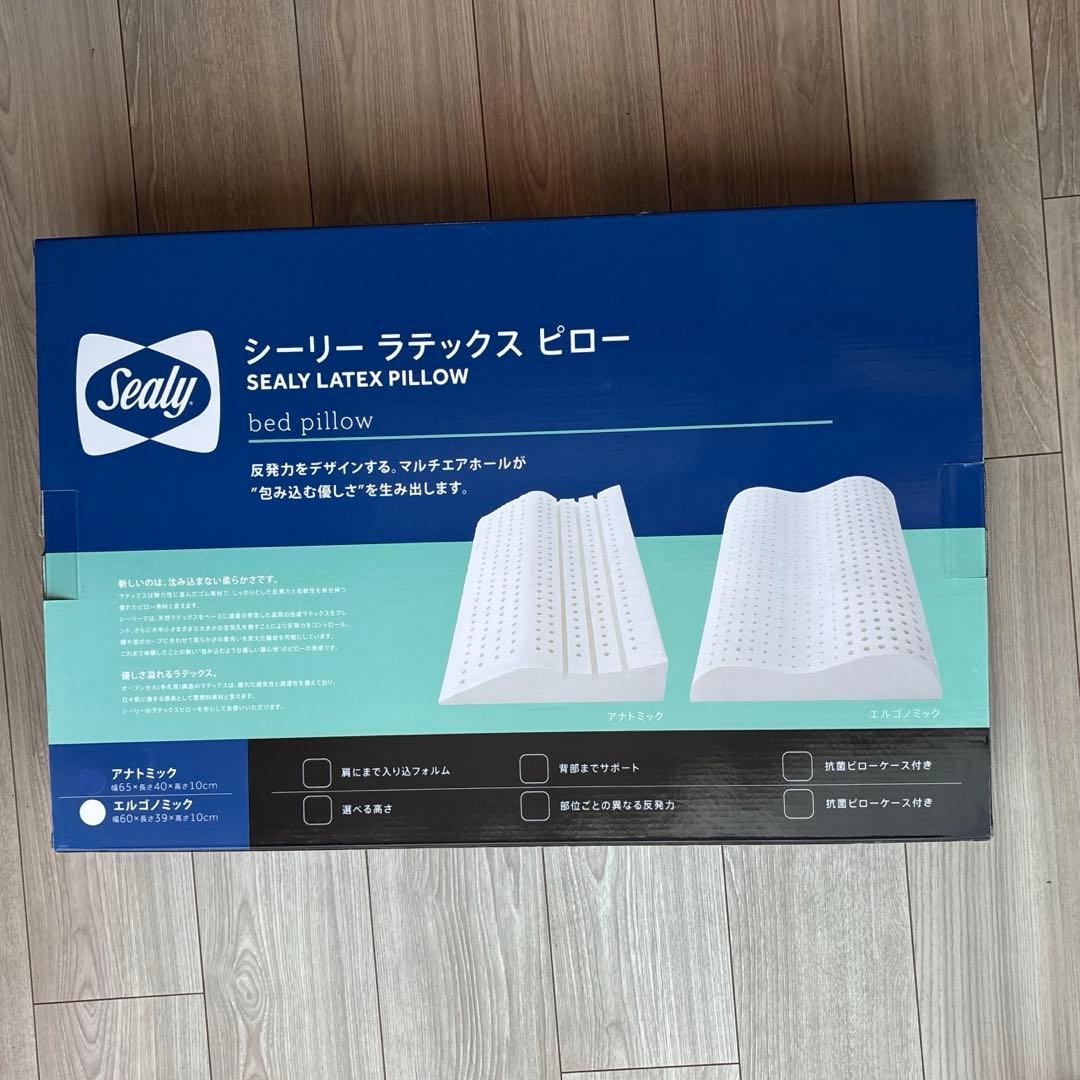 sealy アナトミック　枕　ラテックスピロー