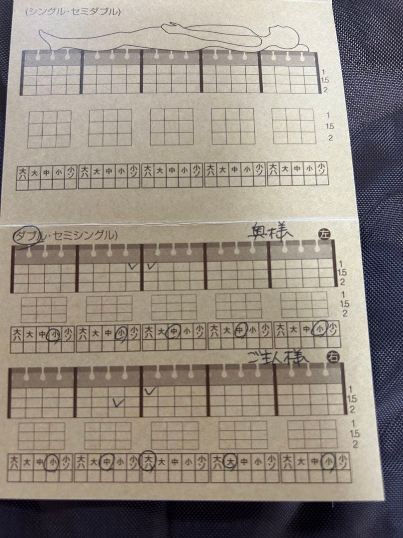 最終値下げ　 じぶん敷ふとん「頂」ダブルマットレス