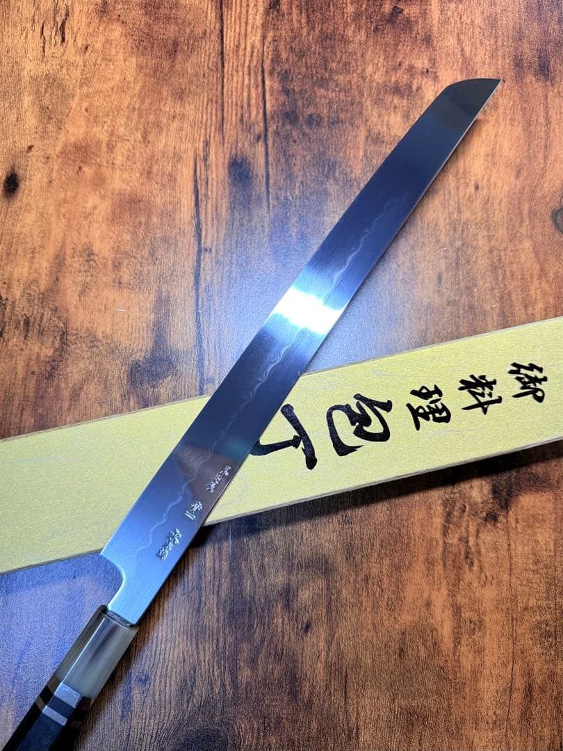 池田美和　蛸引 先丸　水本焼 青一鋼　　全鏡面 尺一寸　包丁　黒檀白水牛八角柄