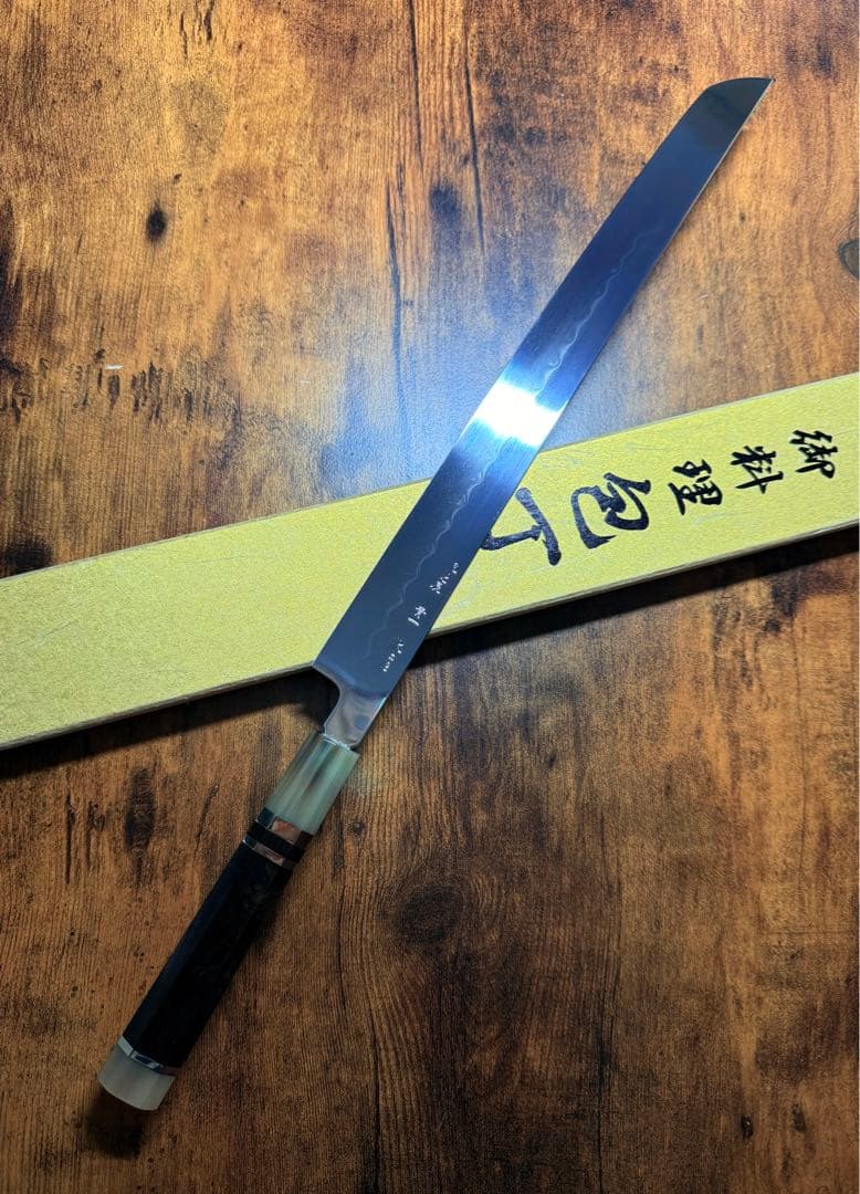 池田美和　蛸引 先丸　水本焼 青一鋼　　全鏡面 尺一寸　包丁　黒檀白水牛八角柄