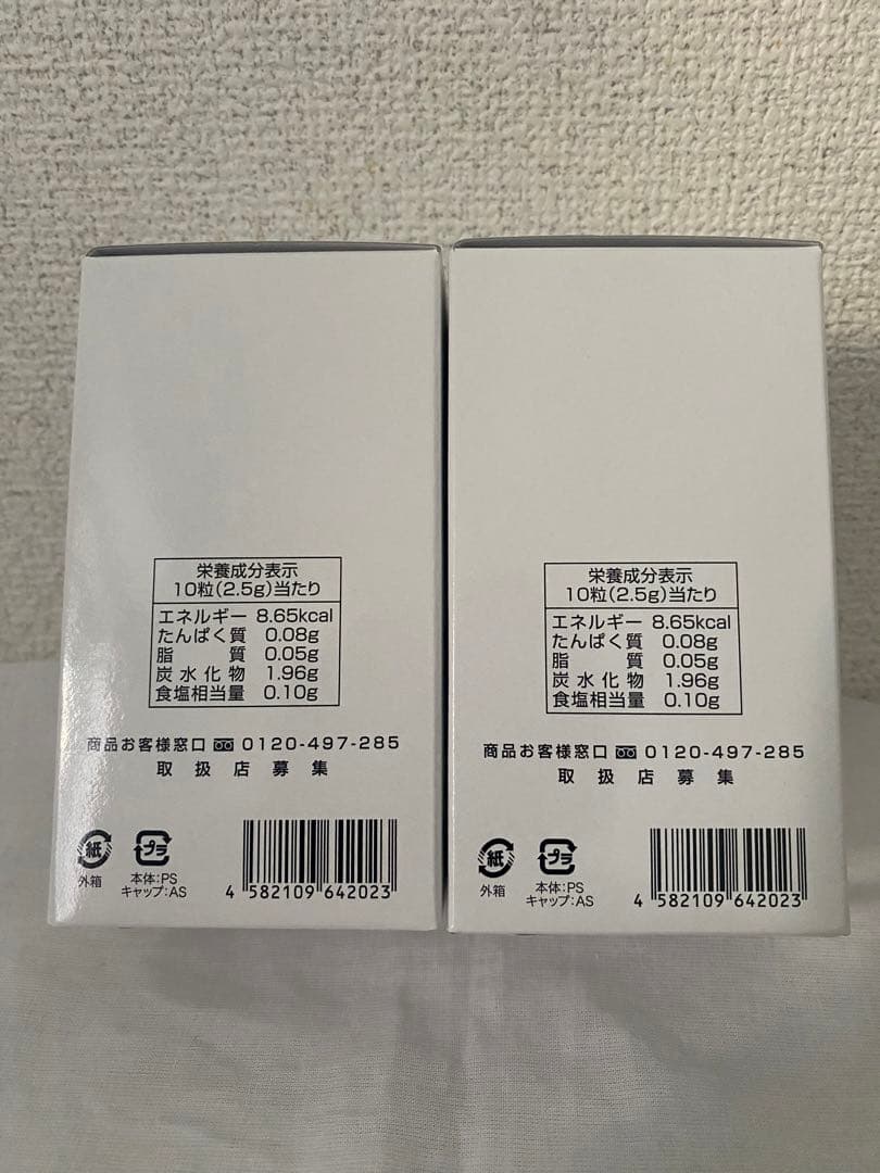 銀座まるかん スリムドカン165ｇ2個
