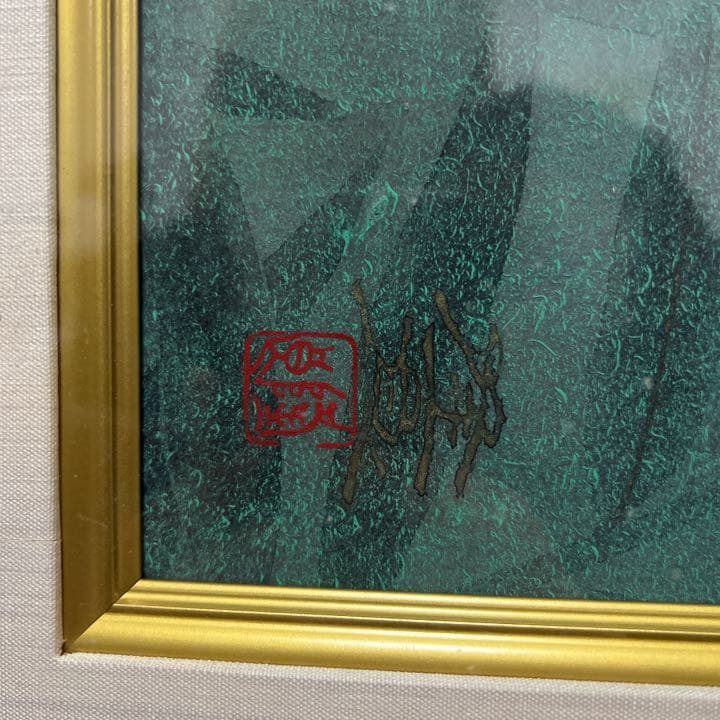 ユリ　百合　絵画