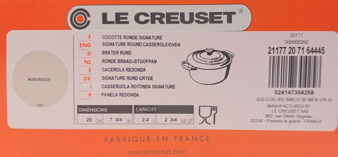 【新品】 シグニチャー ココット・ロンド 20cm メレンゲ (カッパーツマミ)