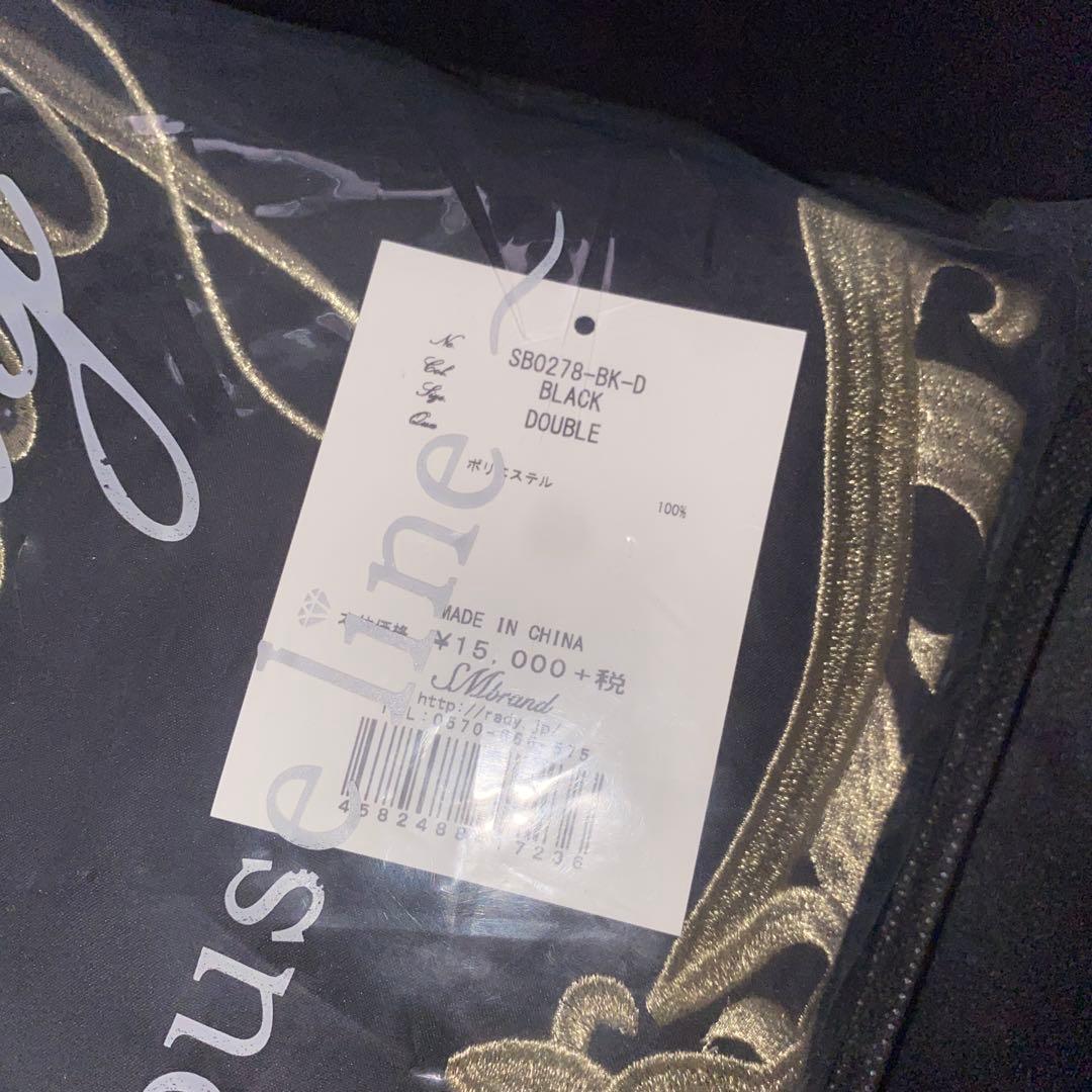 Rady 掛け布団カバー ダブル レア シンデレラシリーズ