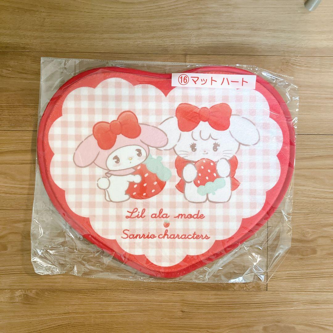 サンリオ 当りくじ リルアラモード マット ハート Lil ala mode - メルカリ