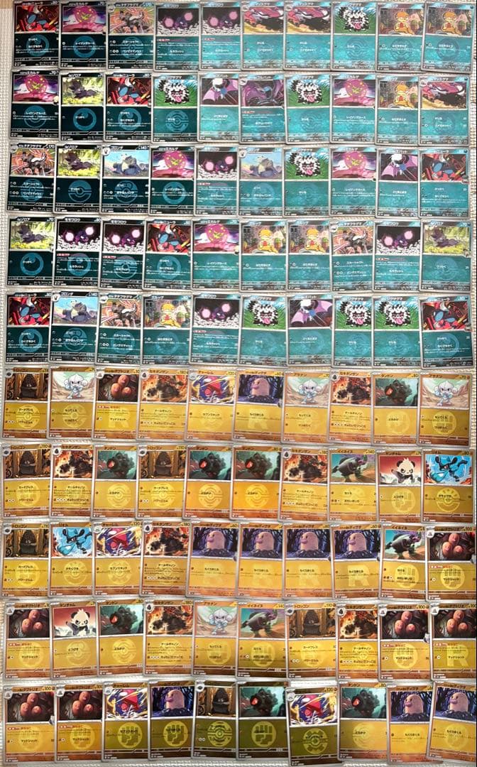 ポケモンカード　ラティアス　cp2 伝説キラコレクション　引退品　ポケカ