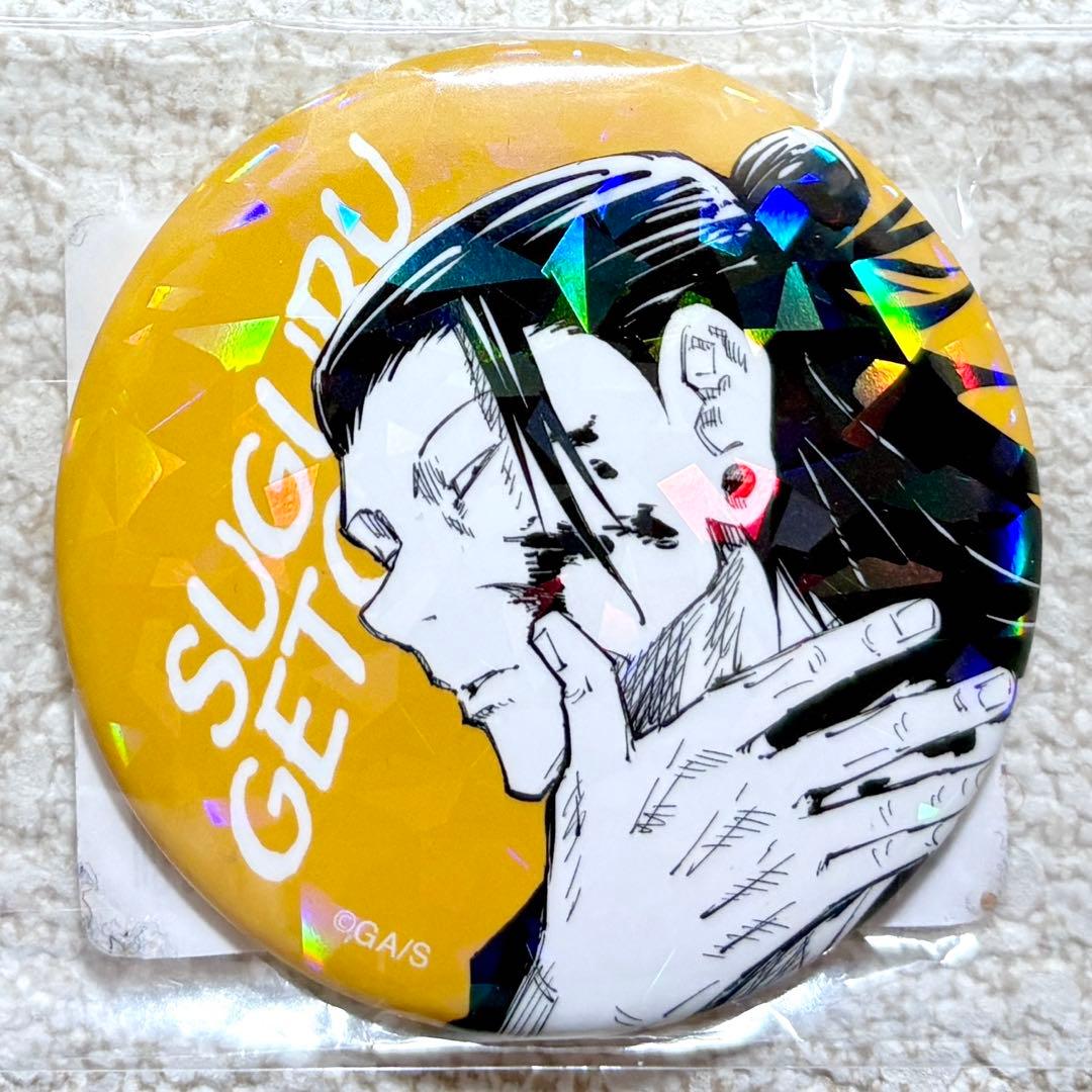 呪術廻戦 オールスター缶バッジ 夏油傑 懐玉・玉折 JC8-9巻掲載 - メルカリ