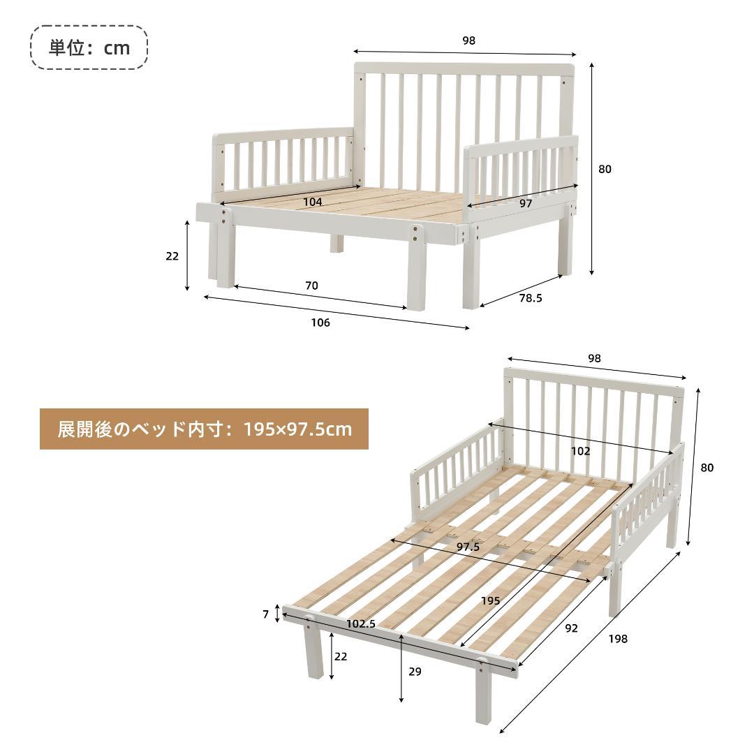 天然木 シングルベッド ソファベッド ディベッド 伸長式ベッド 木製 子供部屋