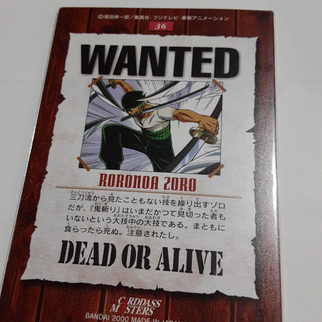 ONE PIECE カードダス 「 WANTED ゾロ 」③ - メルカリ