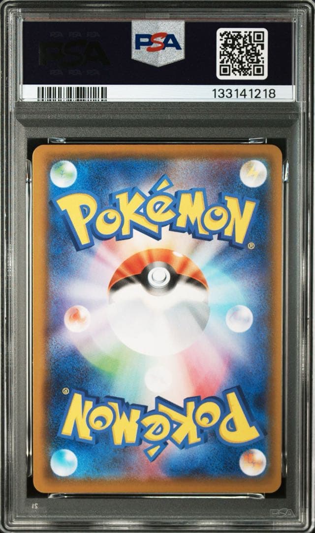 【PSA10】ピカチュウVunion 4連番