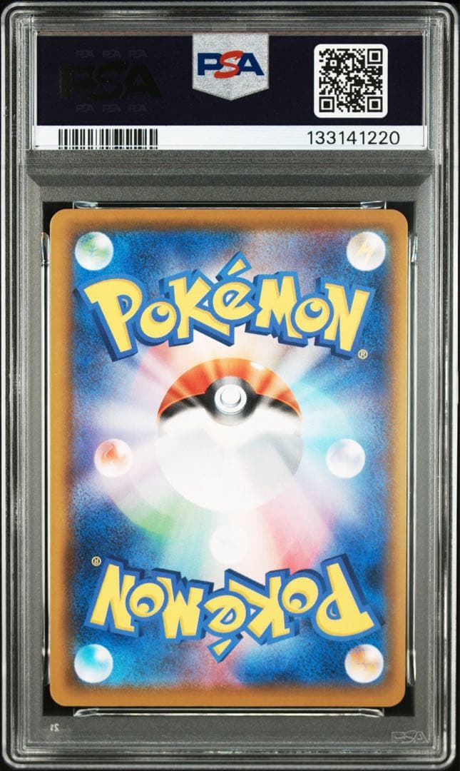 【PSA10】ピカチュウVunion 4連番