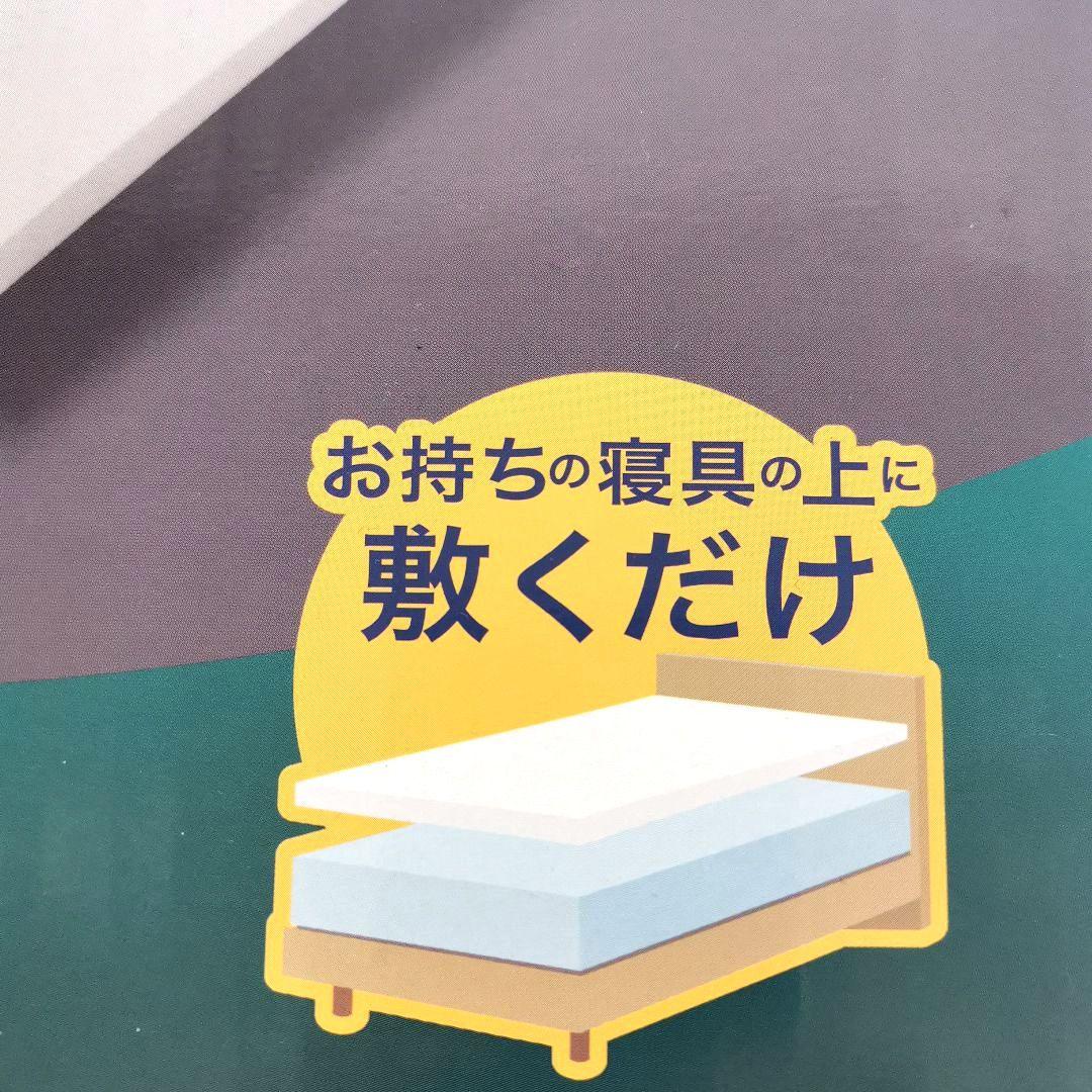 新品未開封トゥルースリーパー プレミアム シングル50mm高反発 +万能まくら