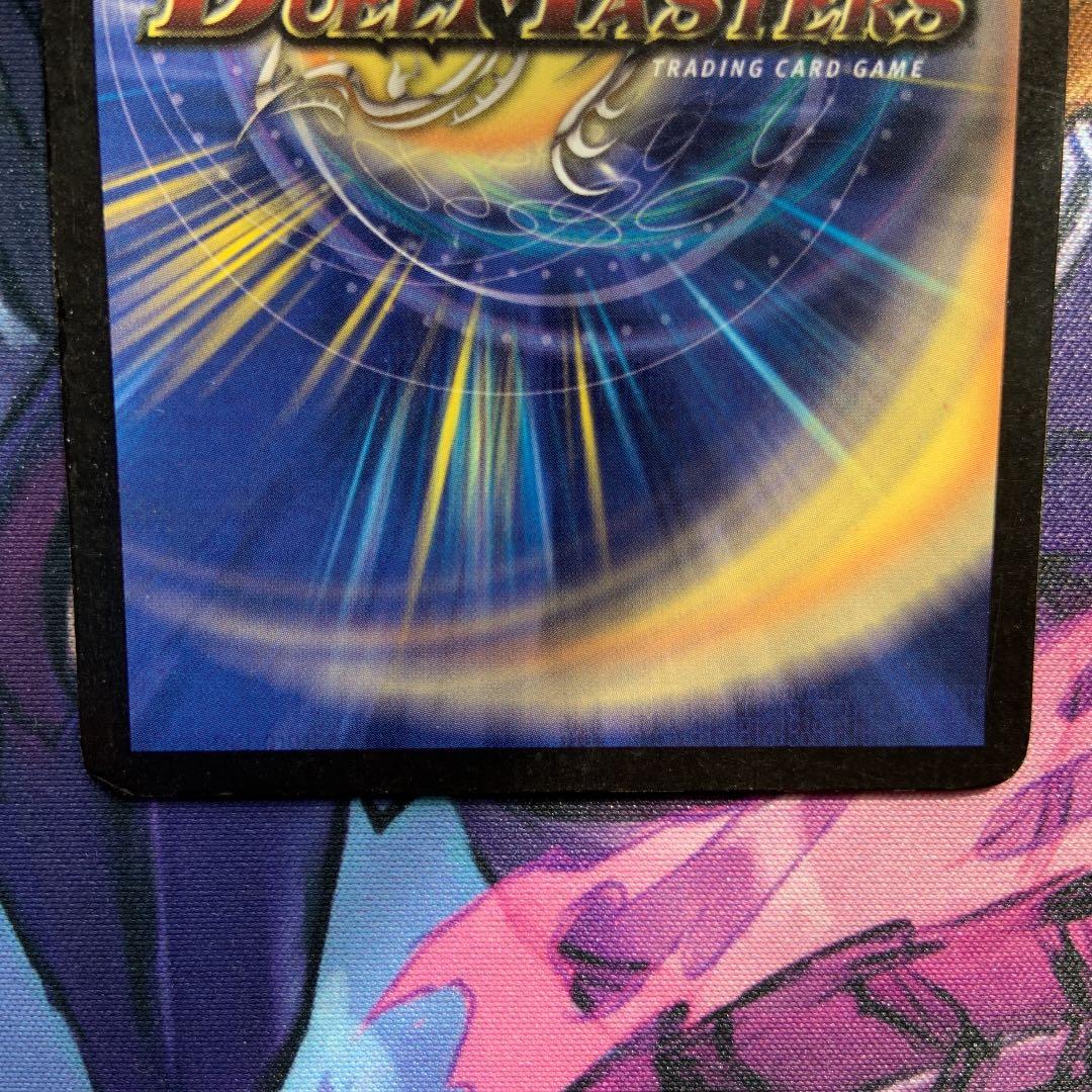 デュエルマスターズ ボルメテウス・ホワイト・ドラゴン