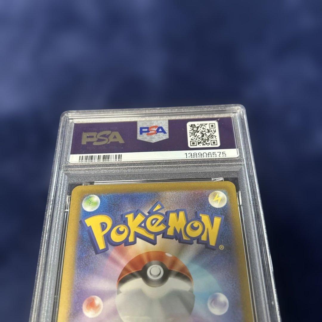 ☆PSA9☆マクドナルド ピカチュウ 020/M-P マックプロモ - メルカリ