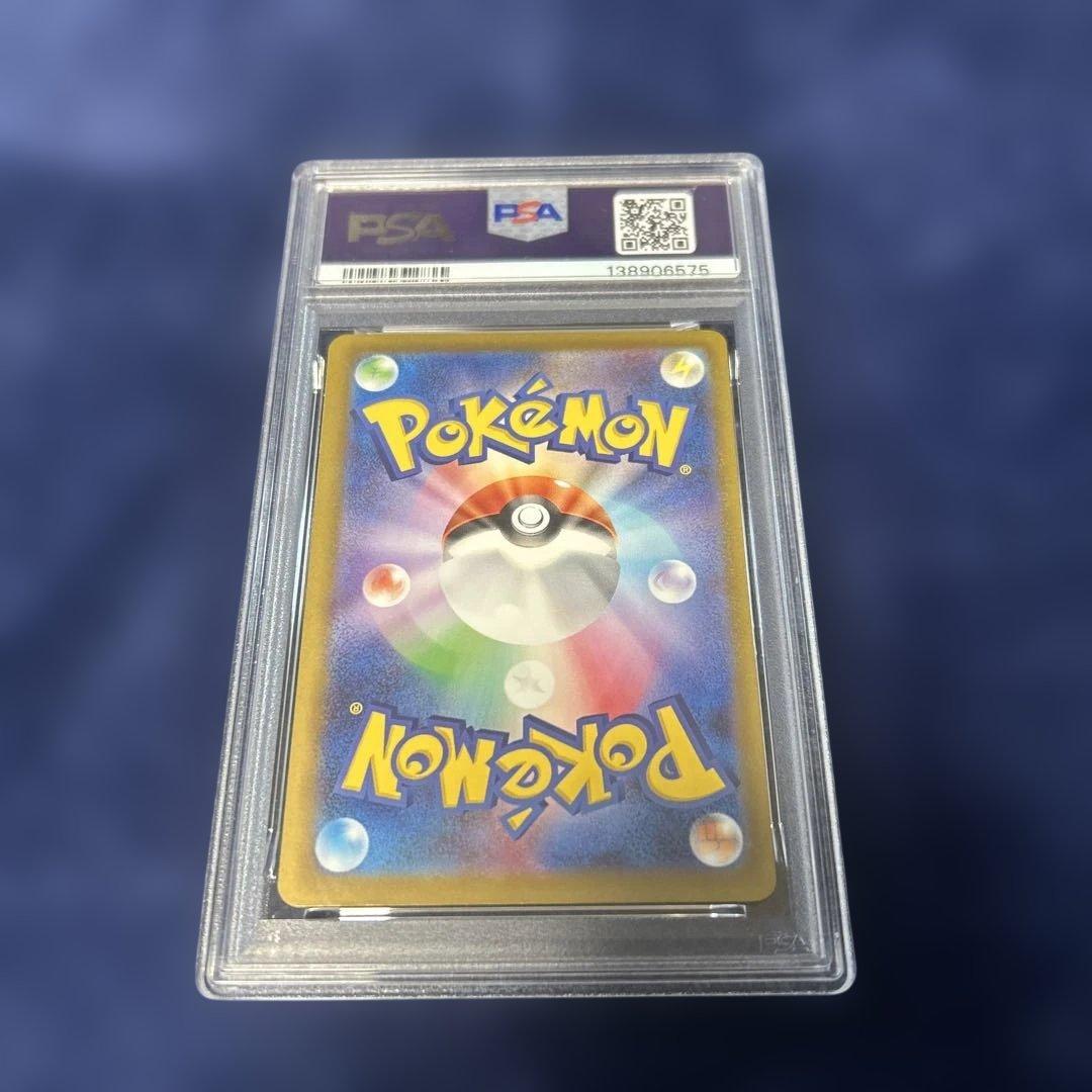 ☆PSA9☆マクドナルド ピカチュウ 020/M-P マックプロモ - メルカリ