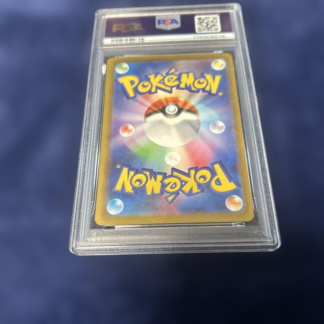 ☆PSA9☆マクドナルド ピカチュウ 020/M-P マックプロモ - メルカリ