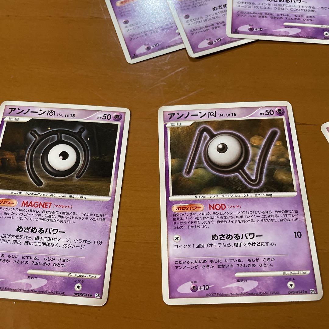 ポケモンカード アンノーン23枚セット （P10） - メルカリ