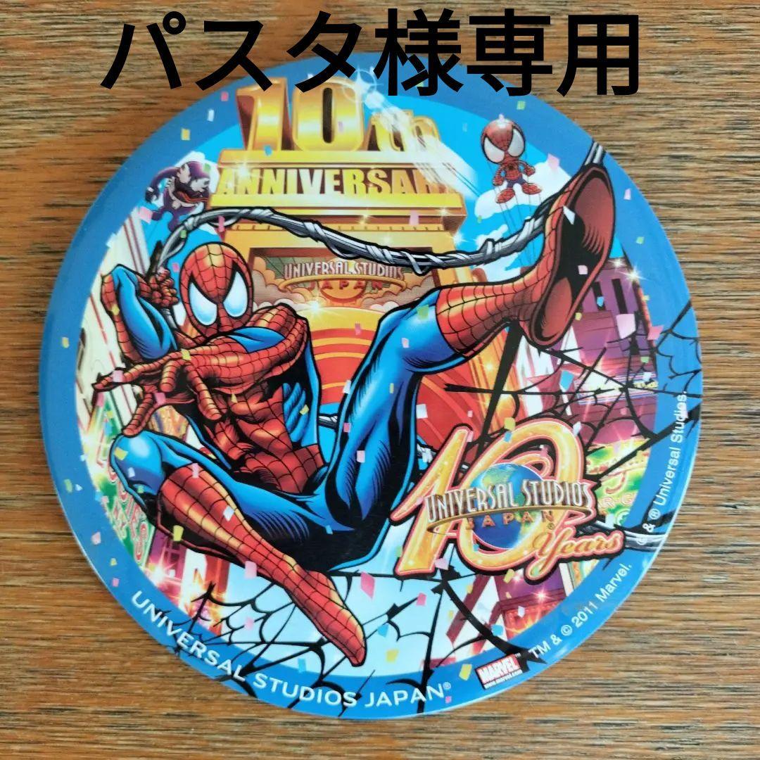 USJ10周年記念 スパイダーマン缶バッチ - メルカリ