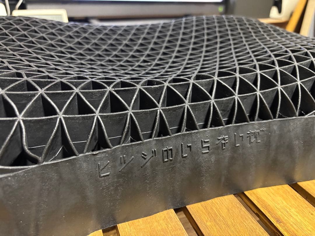 ヒツジのいらない枕　極柔　中古