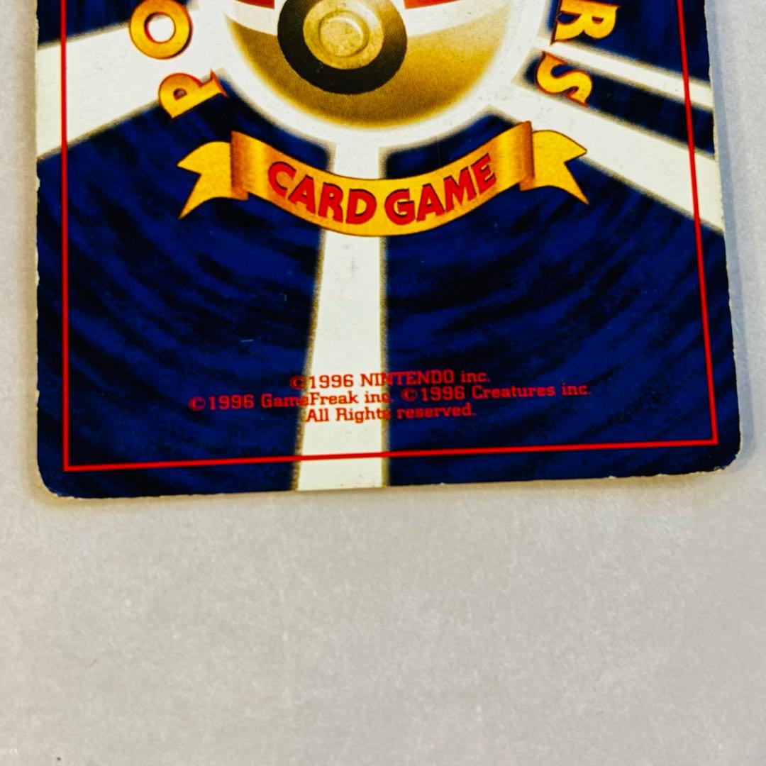 特殊ホロ】ポケカ旧裏 ゲンガー No．094 - メルカリ