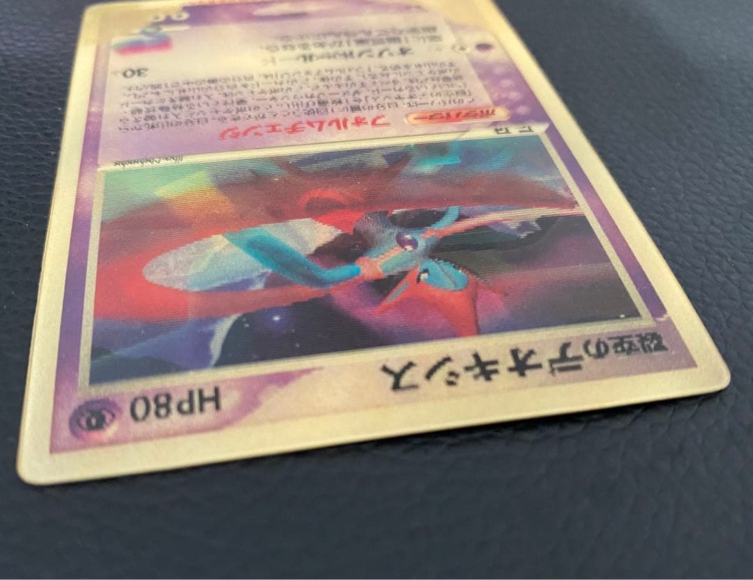 ポケモンカード 裂空のデオキシス 3D - メルカリ