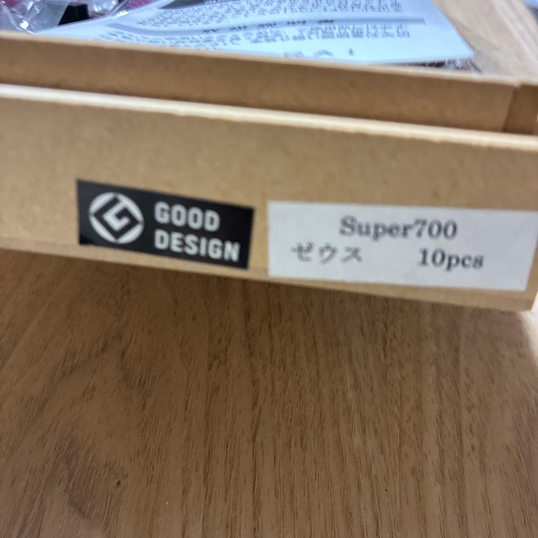 saks SUPER700 ゼウス 10本セット 未使用