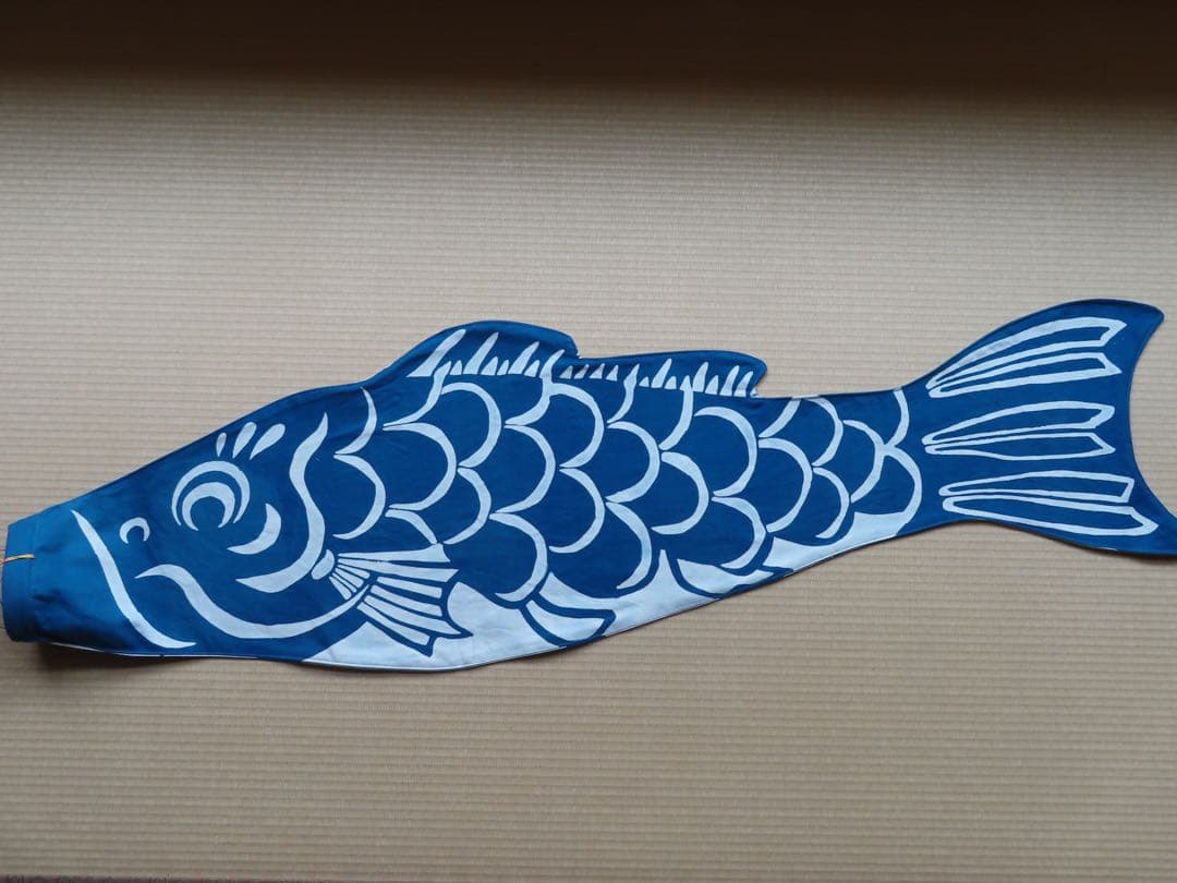 2025 正藍染　鯉のぼり　大単体　名入れあり