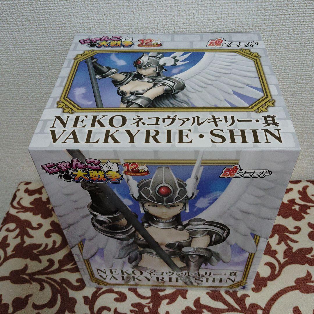 にゃんこ大戦争 フィギュア全5種セット - メルカリ