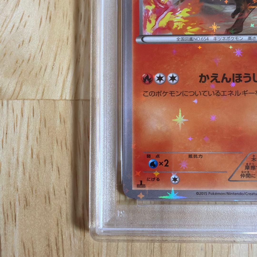 テールナー U CP2 伝説キラコレクション 004/027PSA10 - メルカリ