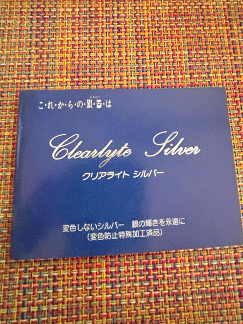 早川シルバー　折りたたみティースタンド　2段