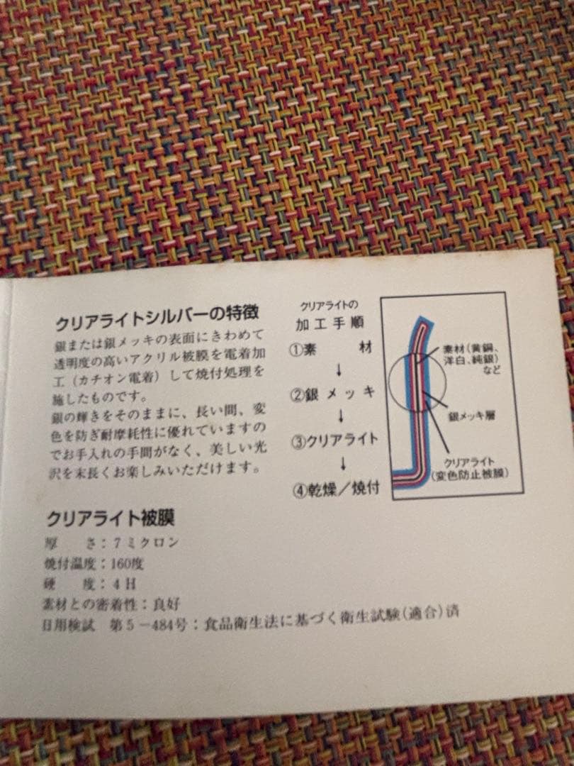 早川シルバー　折りたたみティースタンド　2段