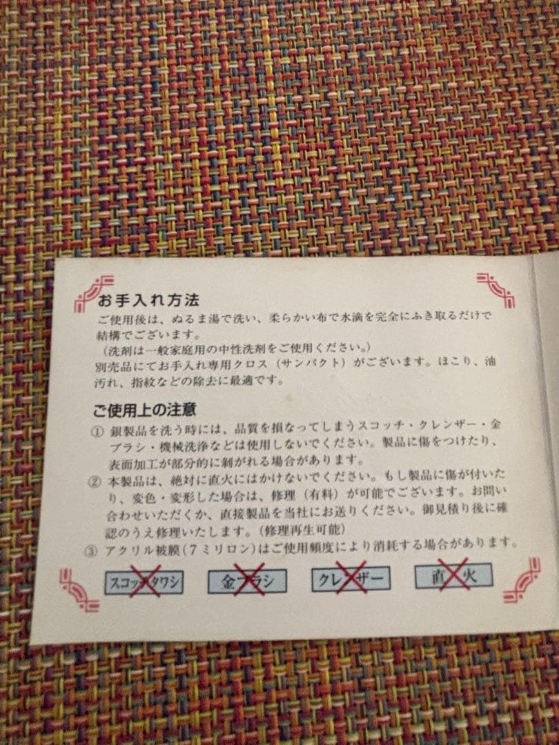 早川シルバー　折りたたみティースタンド　2段