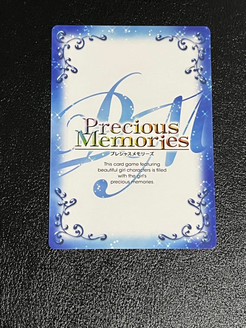 プレシャスメモリーズ アンジェリーナ サイン - メルカリ