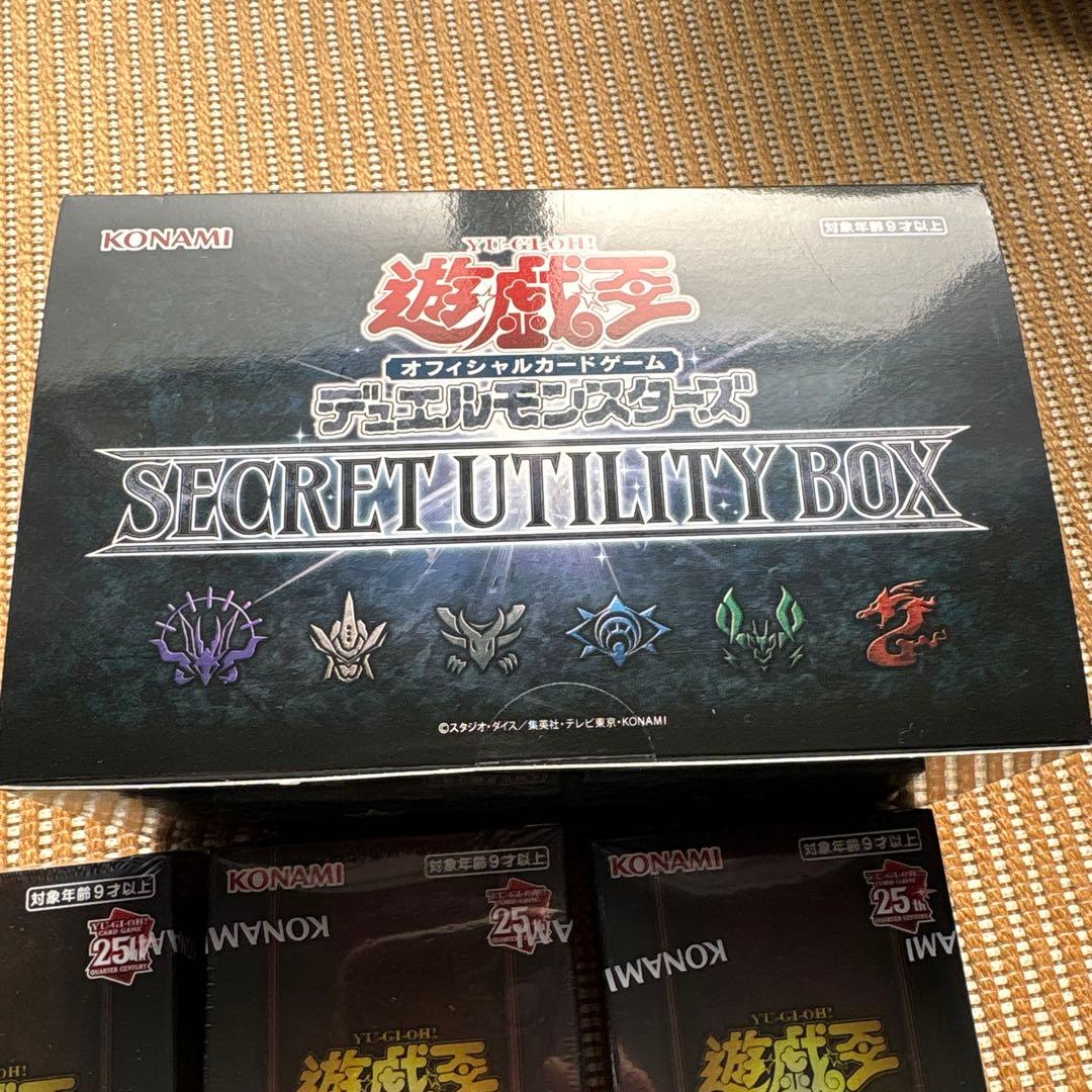 遊戯王 レアリティコレクション 25th 9箱セット おまけ付き - メルカリ