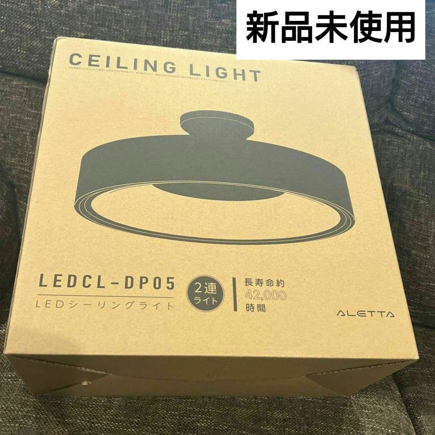 LEDシーリングライト❣️照明 電気 8畳 LED北欧 リモコン 黒 おしゃれ