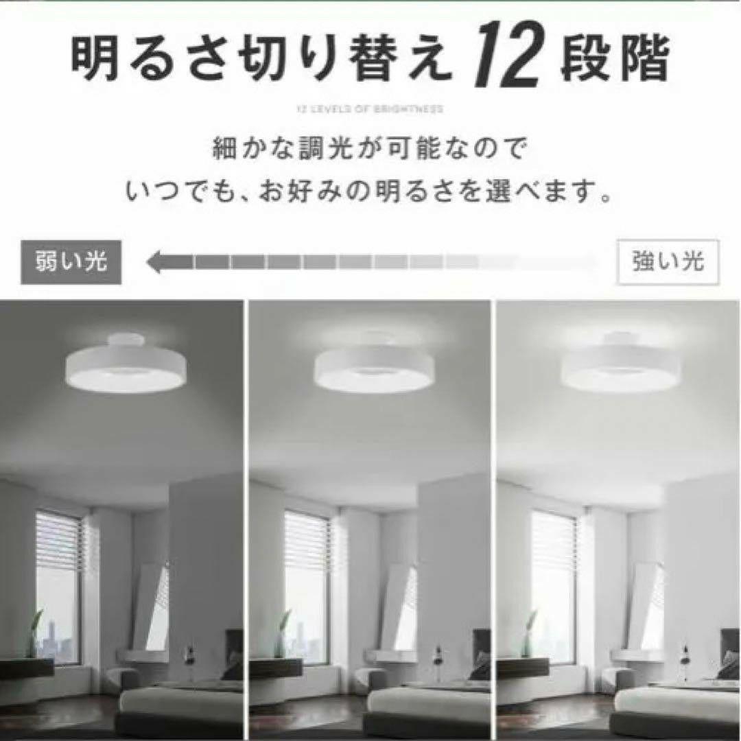 LEDシーリングライト❣️照明 電気 8畳 LED北欧 リモコン 黒 おしゃれ