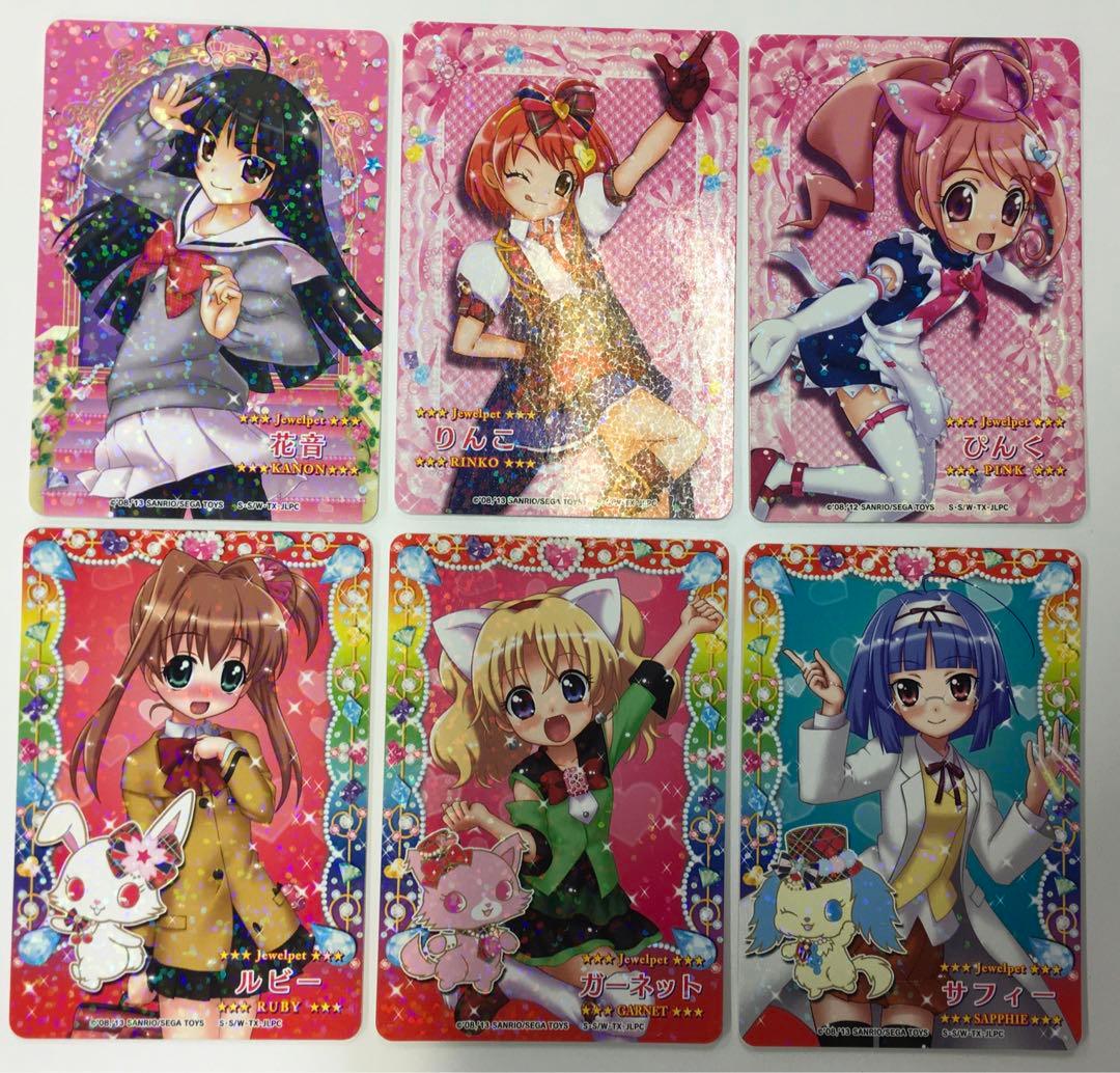 魔法のエプロン ジュエルペット 6枚セット - メルカリ