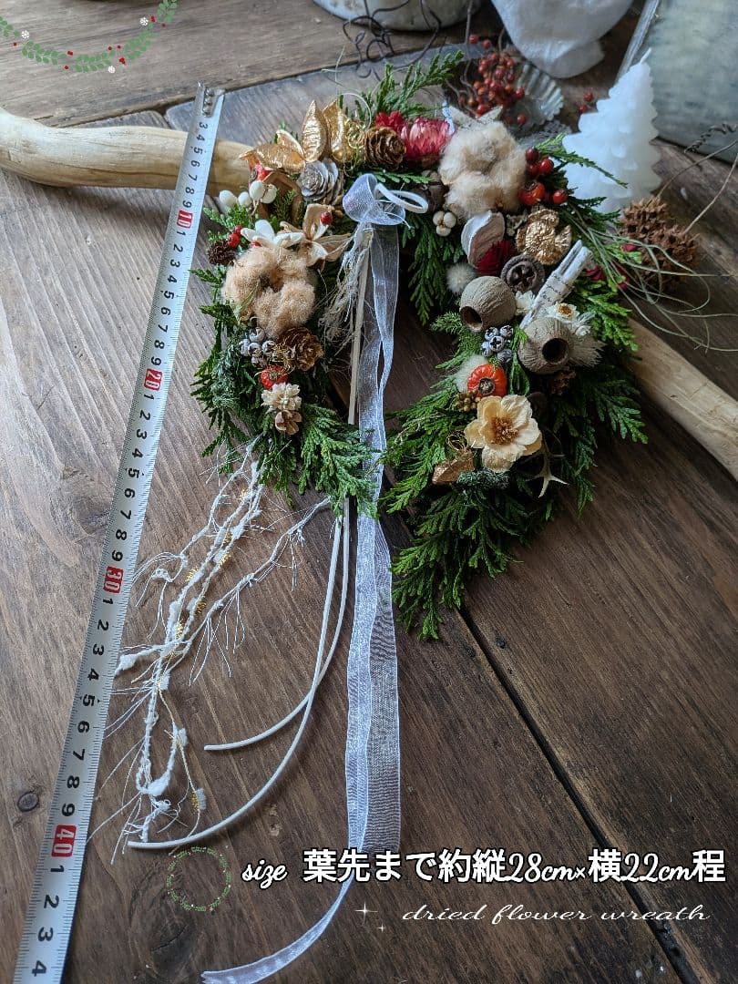 幸せのお守り 幸せを呼ぶ馬蹄リース／クリスマスリース／フレッシュリース＊