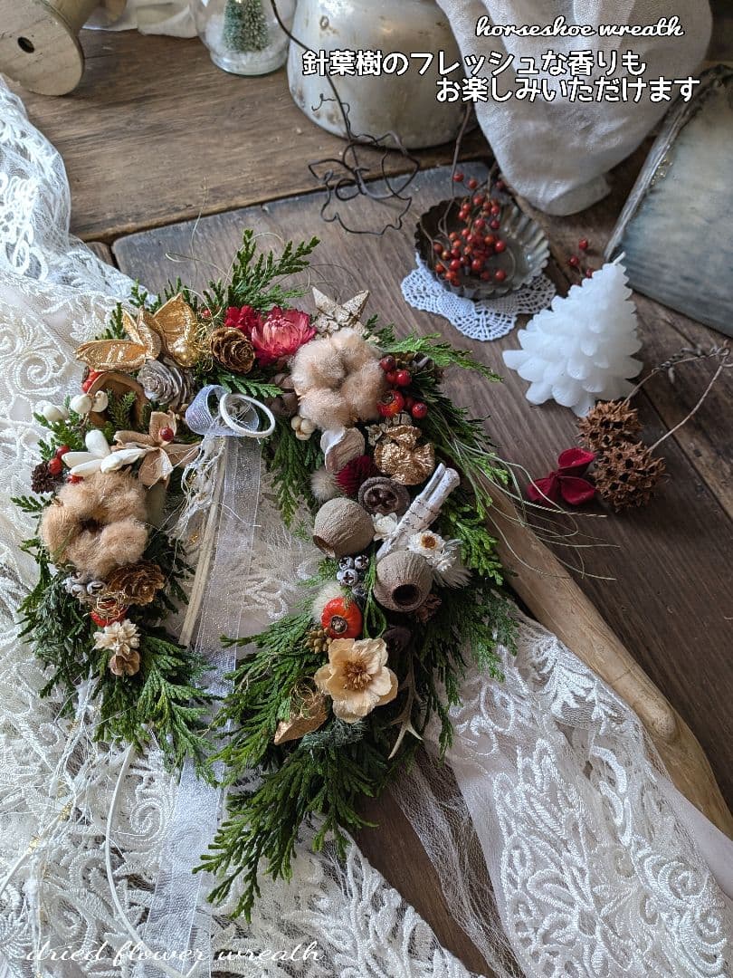 幸せのお守り 幸せを呼ぶ馬蹄リース／クリスマスリース／フレッシュリース＊