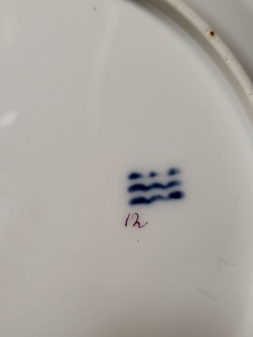 ロイヤルコペンハーゲン　バーガンディフルーテッド　フルレース　プレート