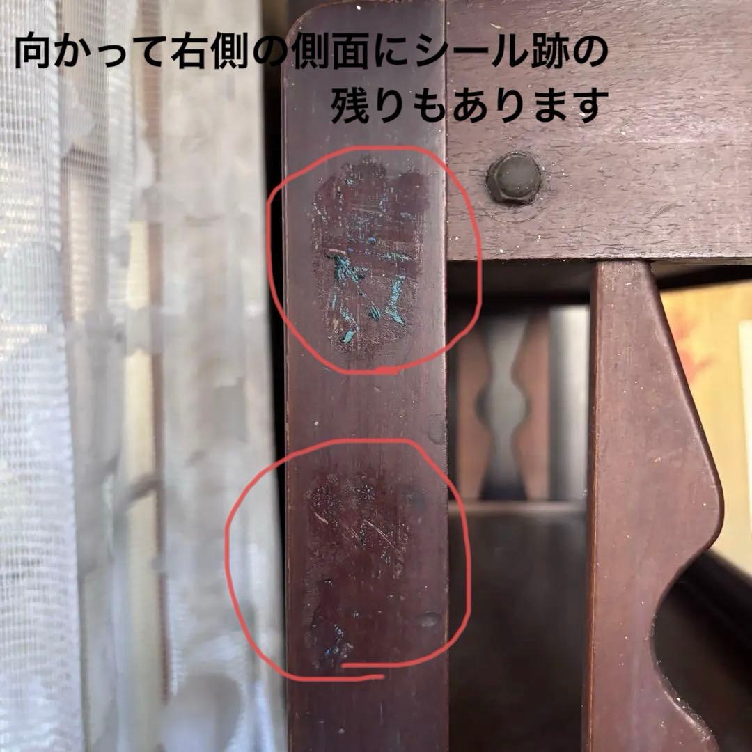 【昭和レトロ】木製オープンシェルフ 実家整理　当時物