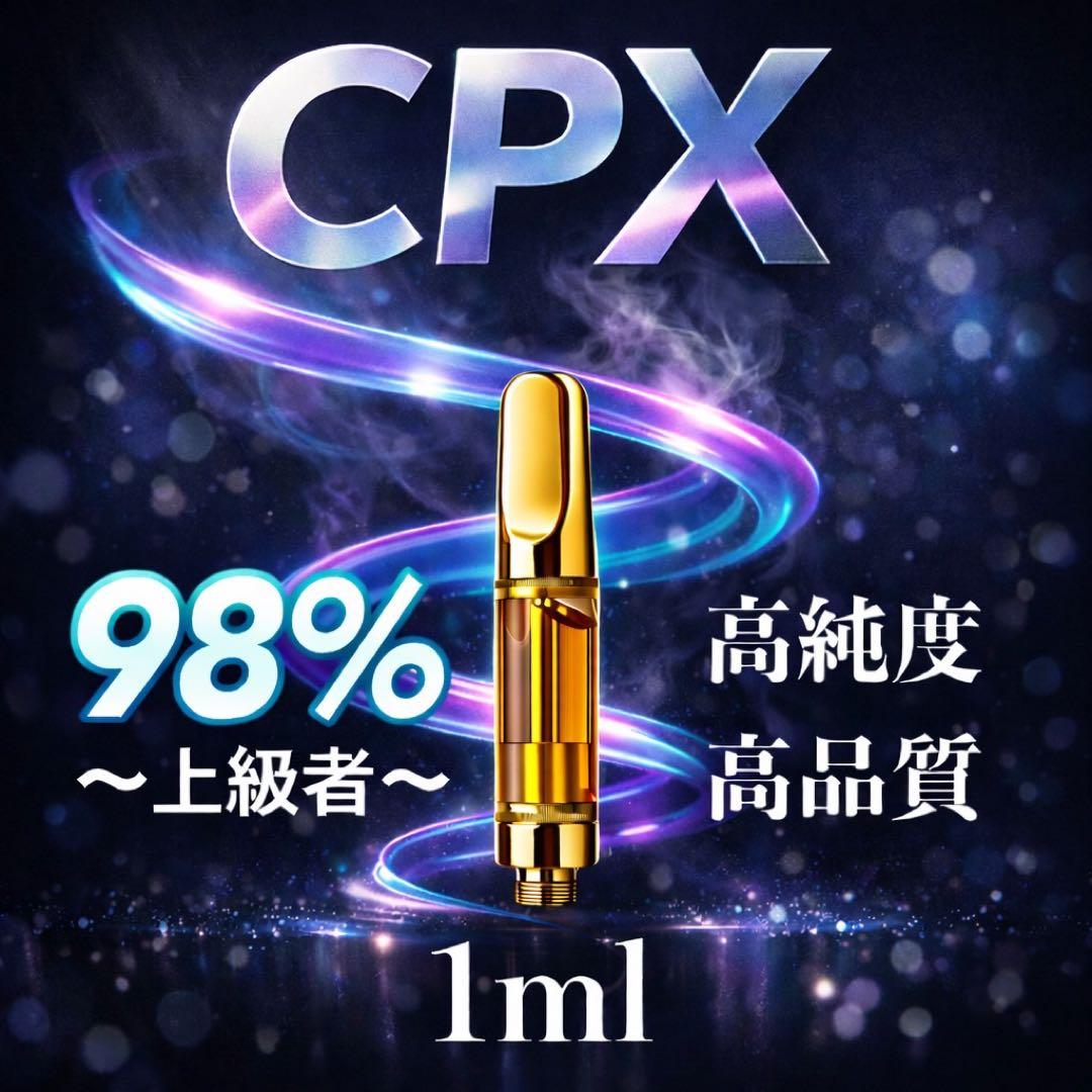 CPX リキッド 1ml H4CBH CBN CRD CBD HHBD 22