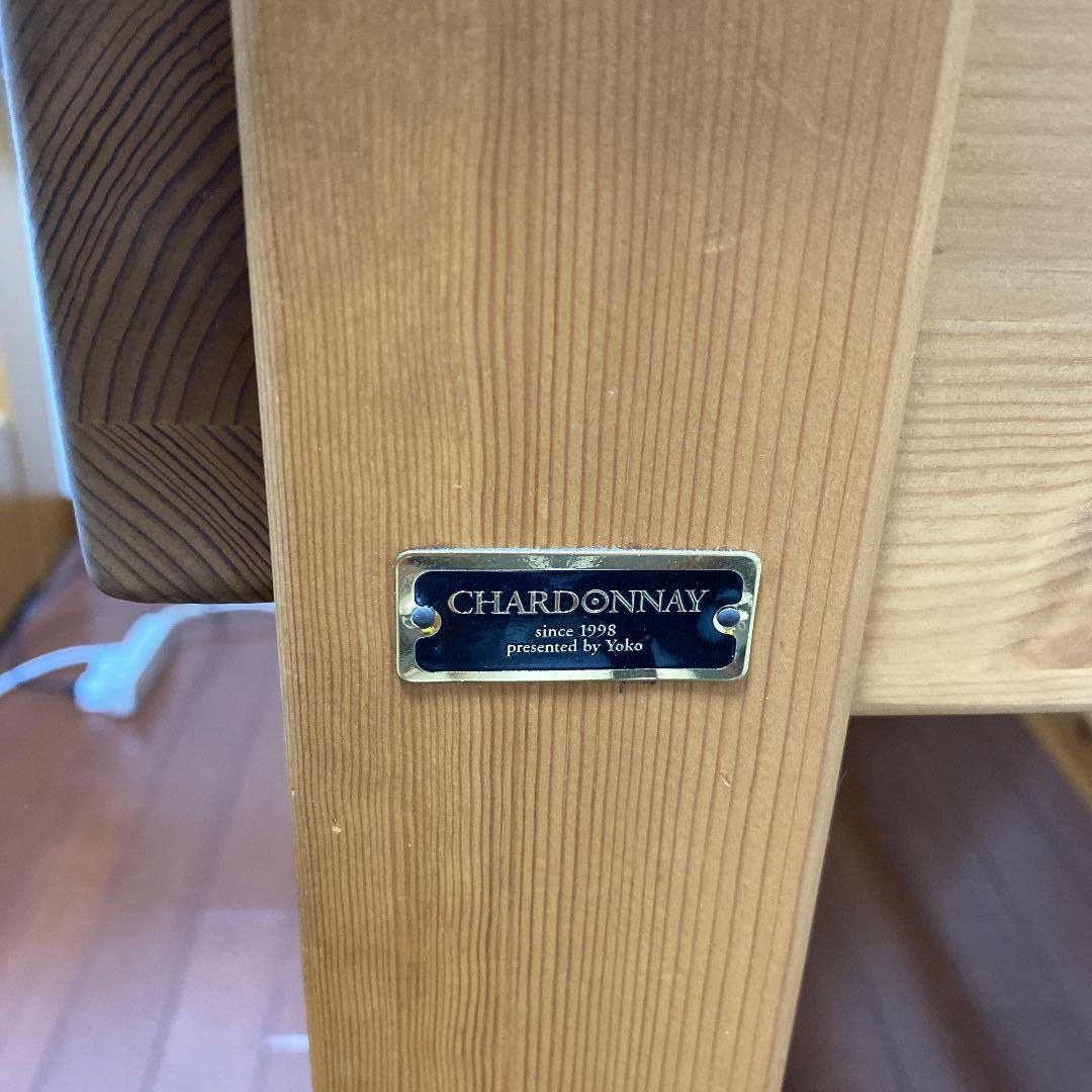 学習机　シャルドネ　送料込み