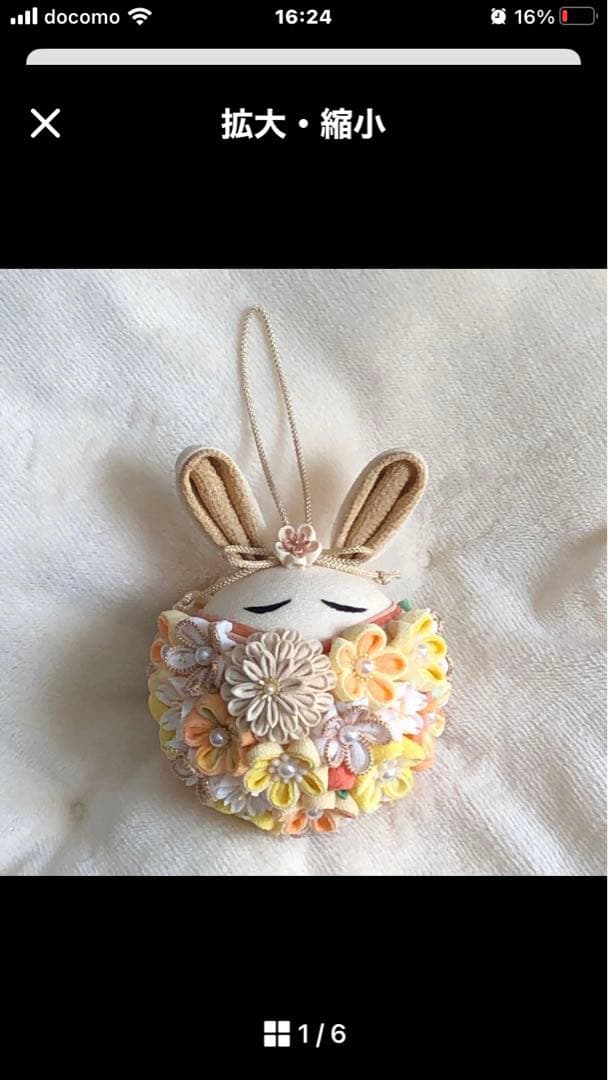 ⭐︎うさまろ様オーダー専用⭐︎