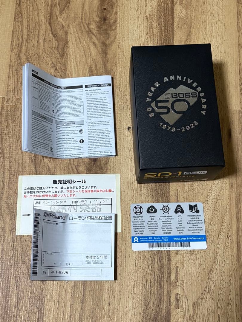 BOSS SUPER OverDrive SD-1 50周年記念カラー