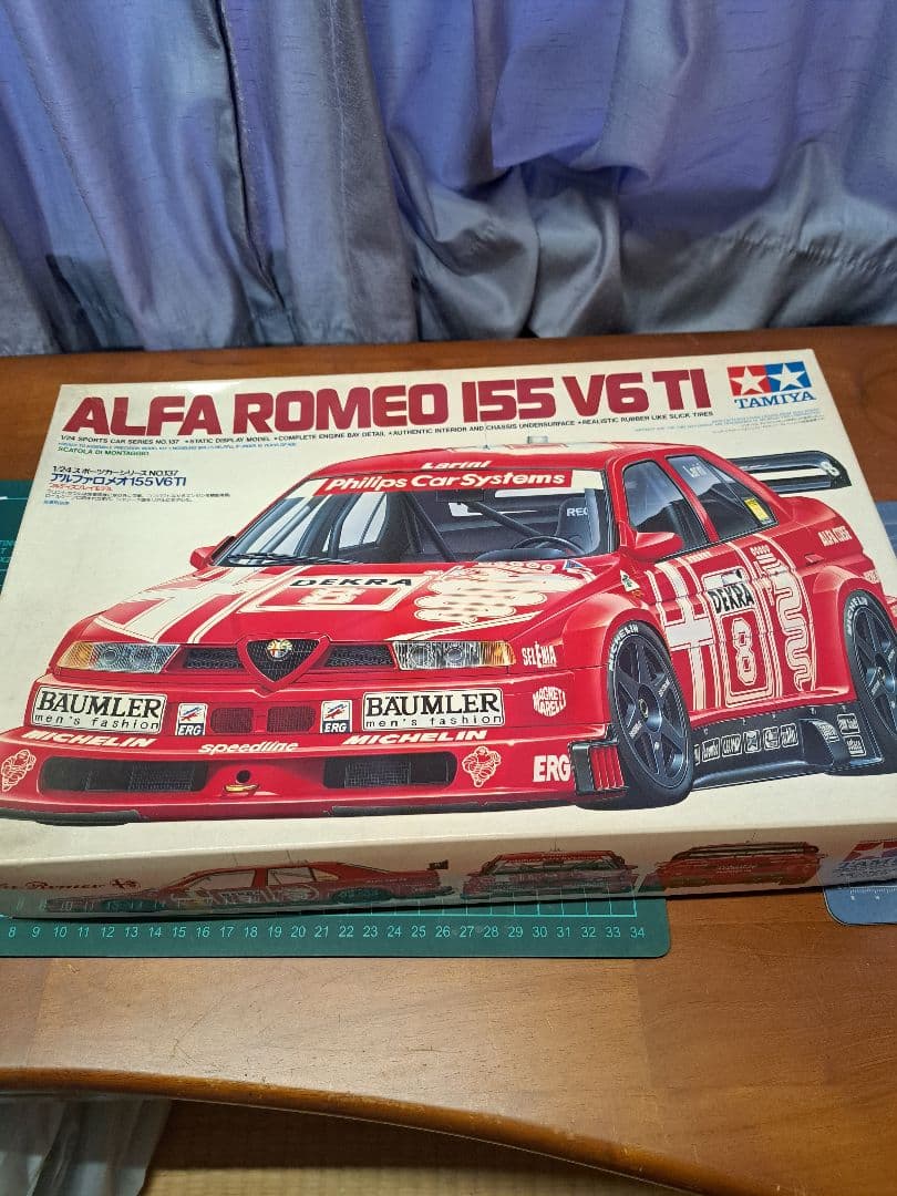 タミヤアルファロメオプラモデル