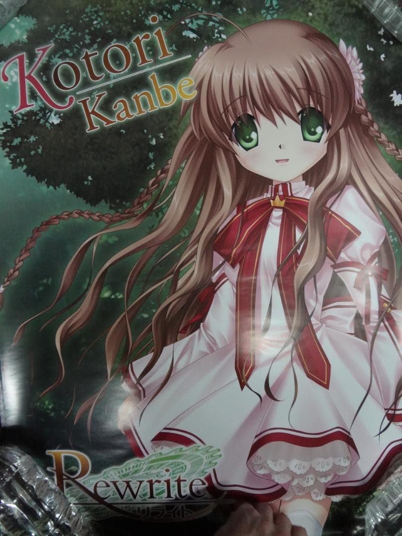 Rewrite リライト シリーズ 販促非売品ポスター10本セット