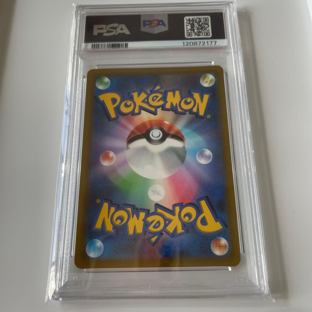 2022 ピカチュウ VMAX #265 GEM MT 10 - メルカリ