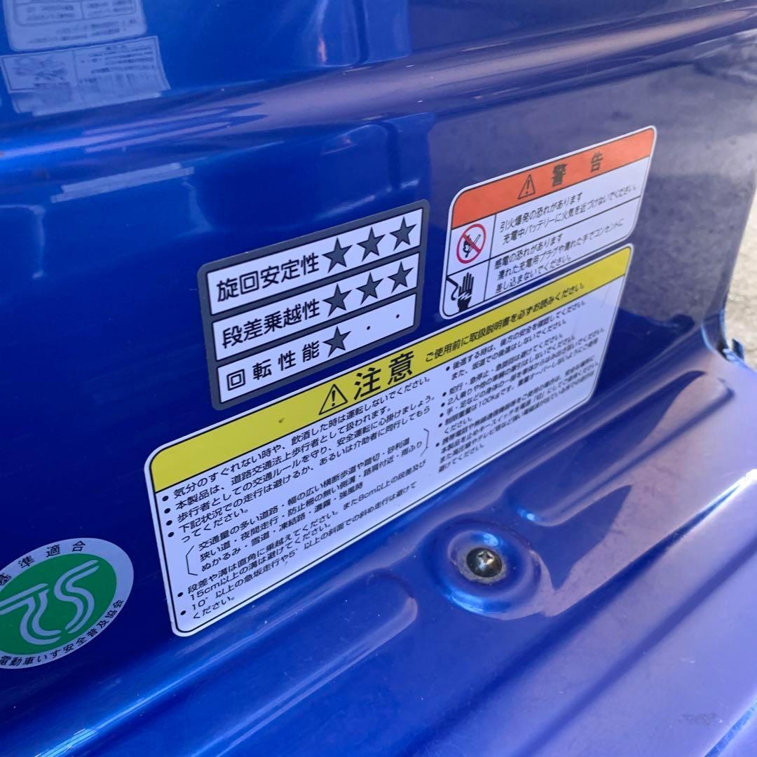 ☆動作良好FUKUSHIN SPX-1500 電動車椅子 青