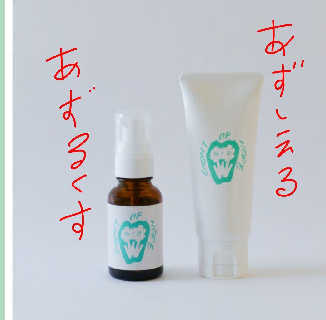 アズルクス、アズシエル　土日出品価格